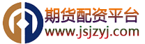 期货配资平台|金股配资网|股票杠杆怎么操作|手机股票配资