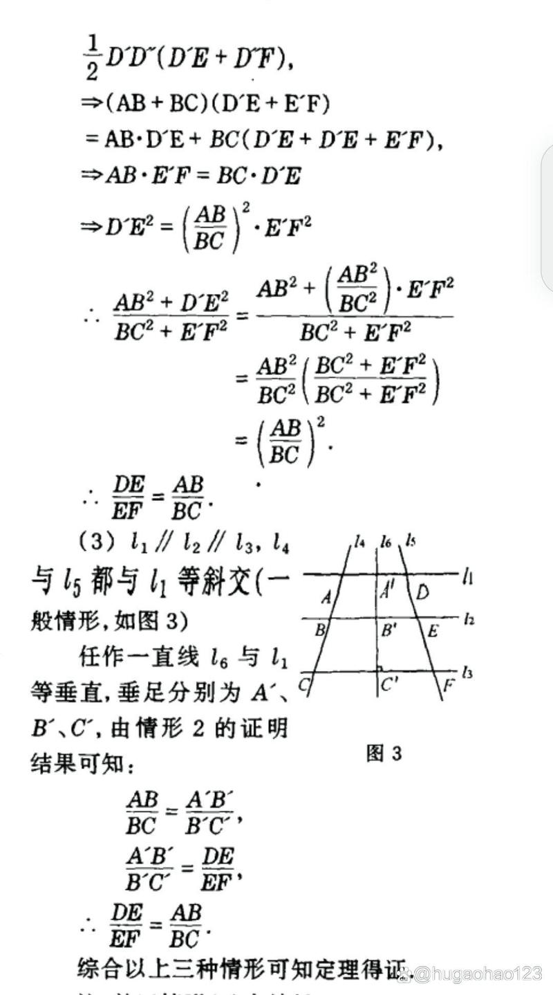 等腰三角形上的中线_三角形中线的性质等腰_等腰三角形边上的中线
