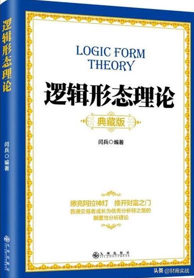 股票技术书籍_书籍股票技术分析_股票技术的书哪个好