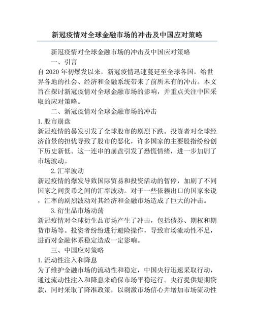 稀有资源股票有哪些_股票稀缺资源_股票稀有金属可以买吗