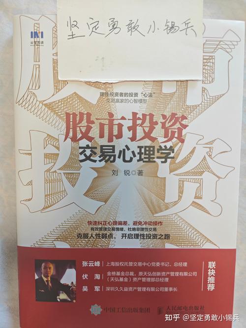 股票技术书籍_书籍股票技术分析_股票技术的书哪个好