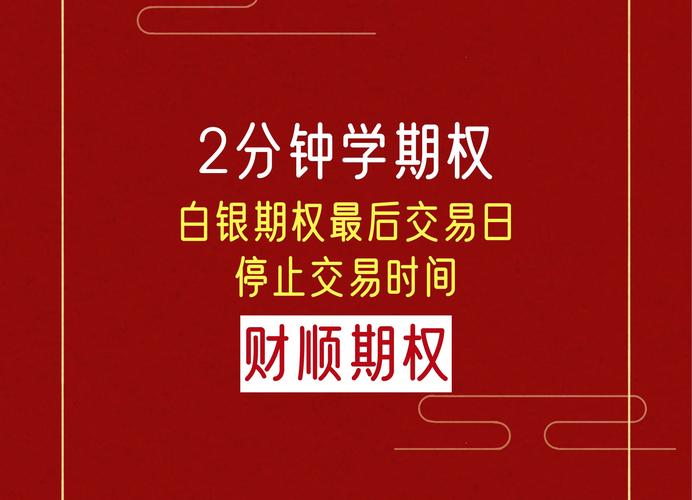 白银交易新手必看：如何选合适平台及微点差平台优势