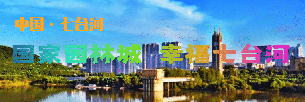 勃利县推广IOT自助终端，破解农村老年群体社保认证难题