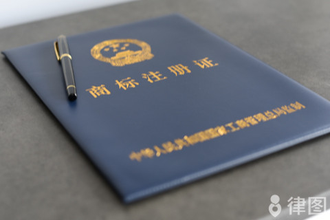 注册一个商标要多少钱？申请流程及费用详解