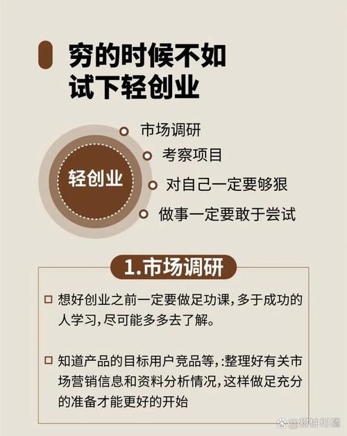小项目找资金_创业资金来源_个人积蓄创业资金