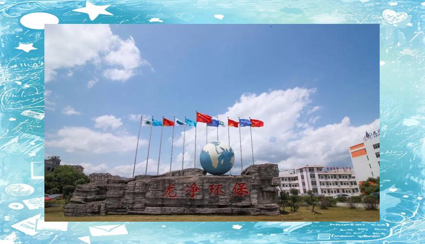 视科技创新为生命的龙净环保，多项荣誉彰显实力