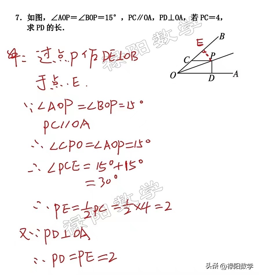 等腰三角形边上的中线_等腰三角形中线计算公式_等腰三角形上的中线