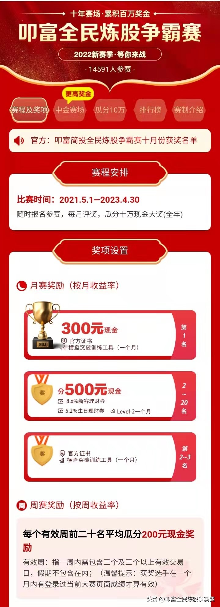 股票板块分类_优质股筛选方法_怎么看股票占大盘比重