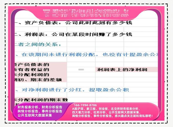  用友网络第三季度报告 __用友软件股份有限公司南京分公司