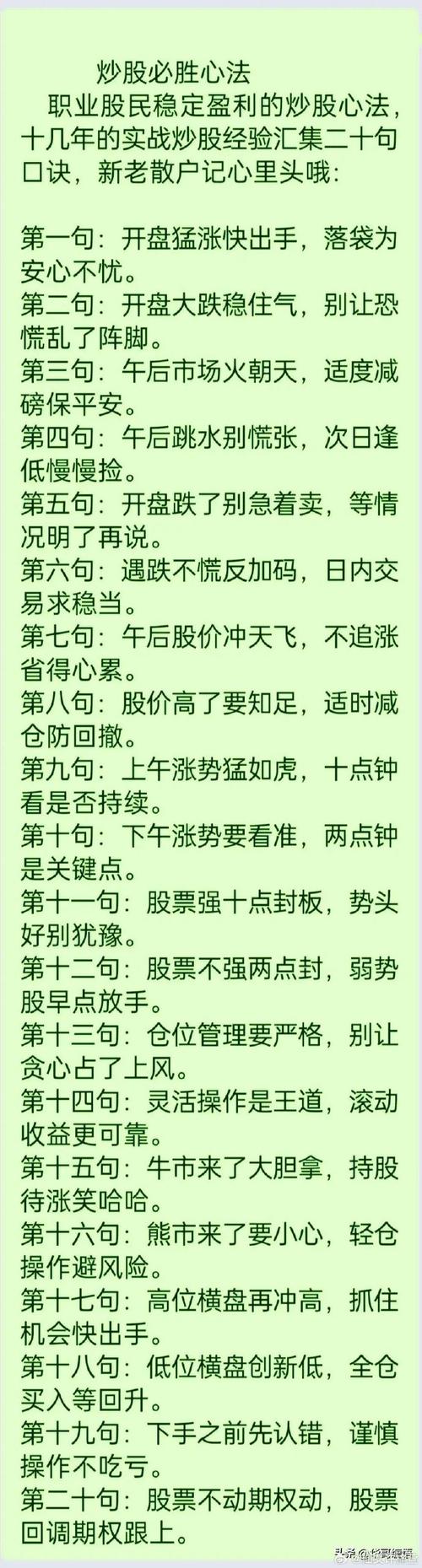 书籍股票技术有哪些_股票技术书籍_书籍股票技术分析