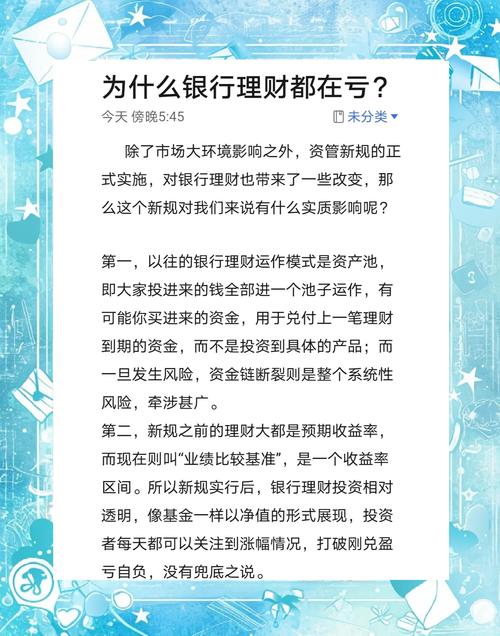 中长期资金入市实施方案_银行理财资金入市政策_中长期理财投资指南