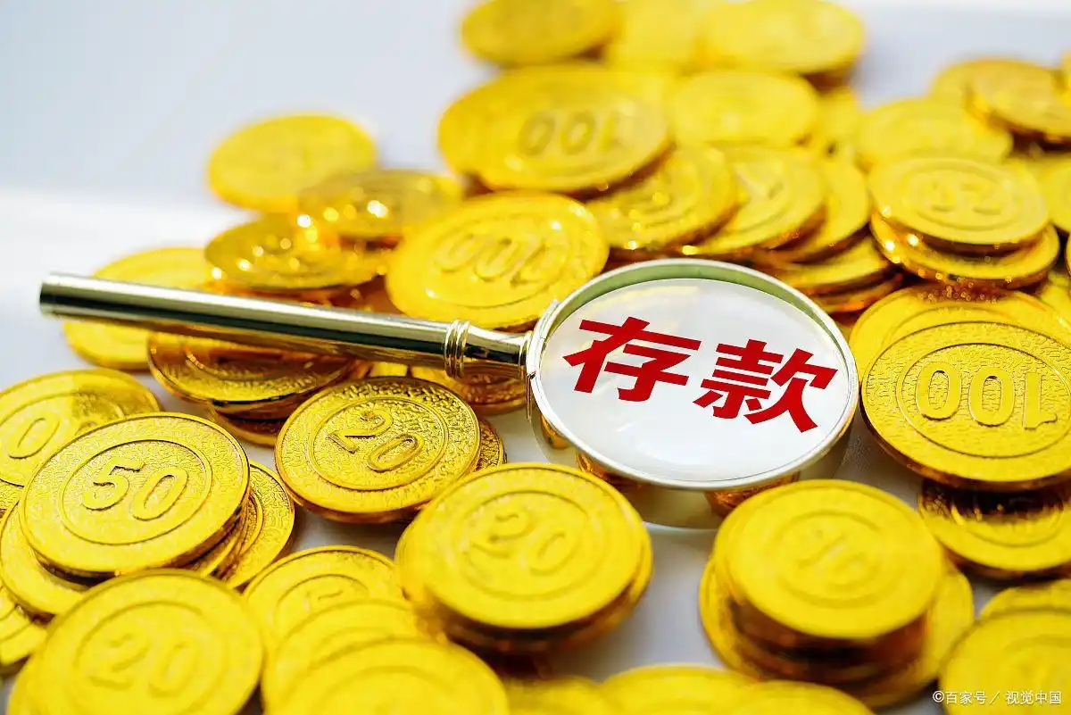 一亿元银行存款一天利息计算_一亿元存款利息最高银行_现在银行利率是多少