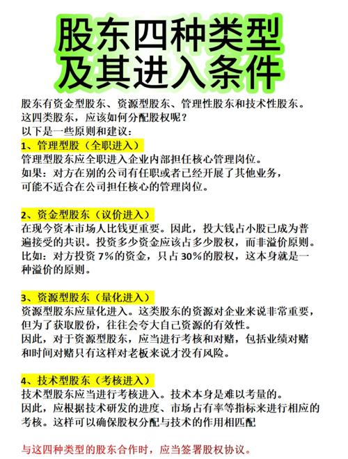  股票指标排名 _中国好公司股票不高_四分位属性分析 