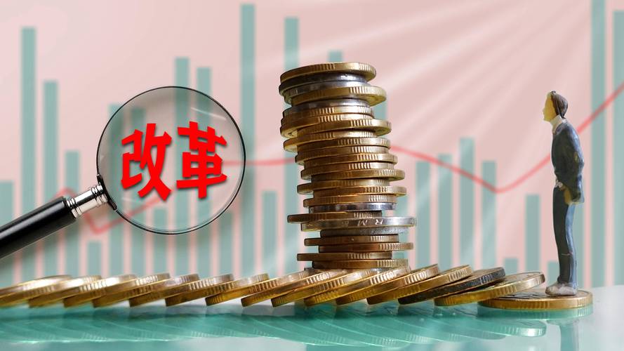 十四五资本市场改革见成效，长钱长投格局正逐步形成？