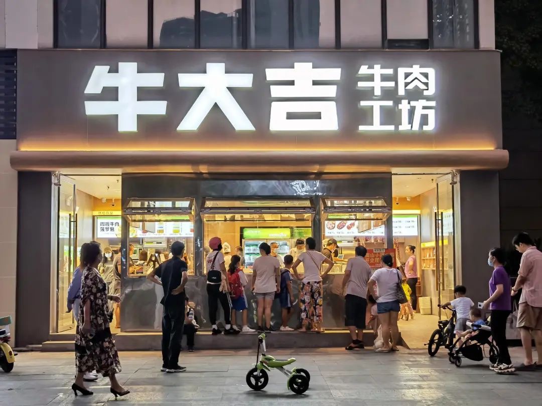 牛肉社区新零售品牌牛大吉完成1亿元A+轮融资，资金用途曝光