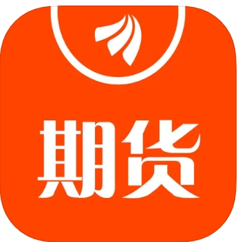 东方财富期货-期货开户期货交易