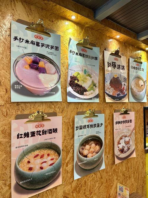 广式糖水店投资多少钱_广式糖水历史演变_广式糖水制作工艺升级