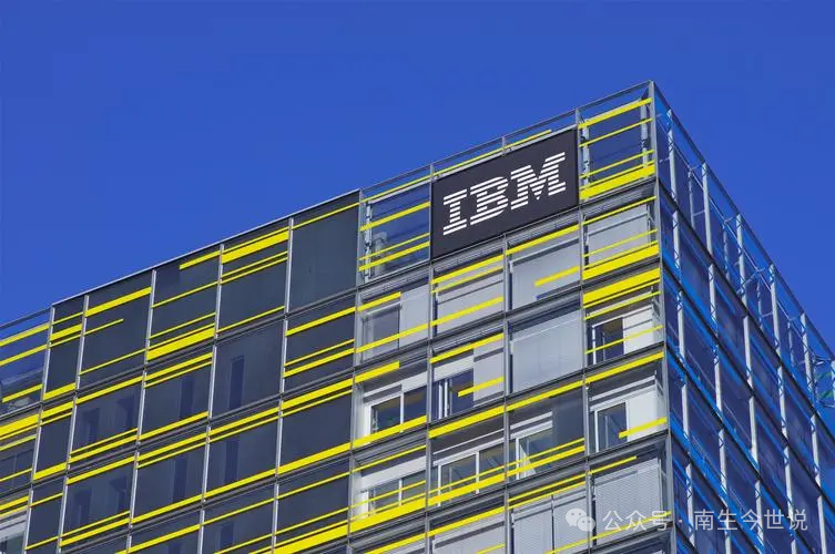 IBM撤离中国研发中心_ibm oem xp sp3 iso_中国本土IT企业崛起