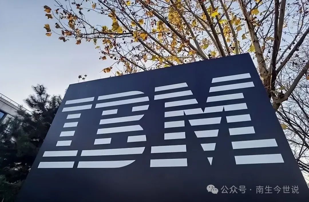 IBM撤离中国研发中心_ibm oem xp sp3 iso_中国本土IT企业崛起