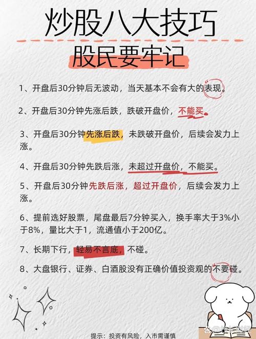 好投顾炒股APP实用靠谱吗？专家建言能让股民思路豁然开朗？