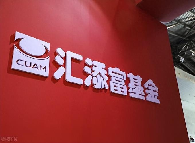 汇添富基金长期业绩排名_汇添富基金固收产品表现_汇添富策略回报好买基金网