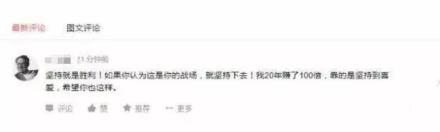炒股入市最低多少钱_如何入市炒股_炒股入市流程