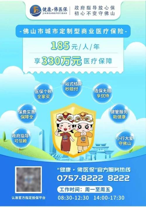 健康保险中保险标的是_健康保险的保险标志是_健康保险标的为