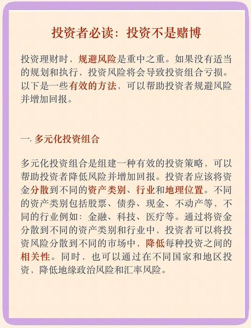 价值型投资者理由_风险控制与机会识别_价值投资策略