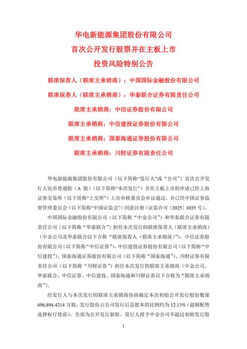 圆通速递发布股票期权激励计划：向184名员工授予1591万份期权