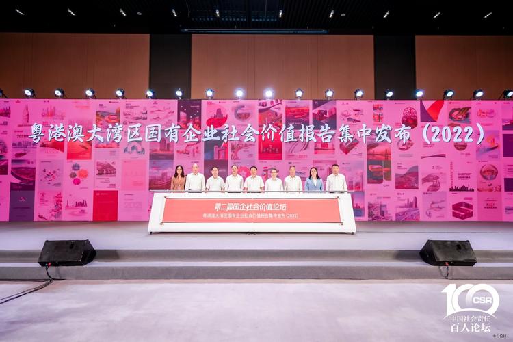 中山公用：1992年成立的大型国有控股上市企业，业务格局独特
