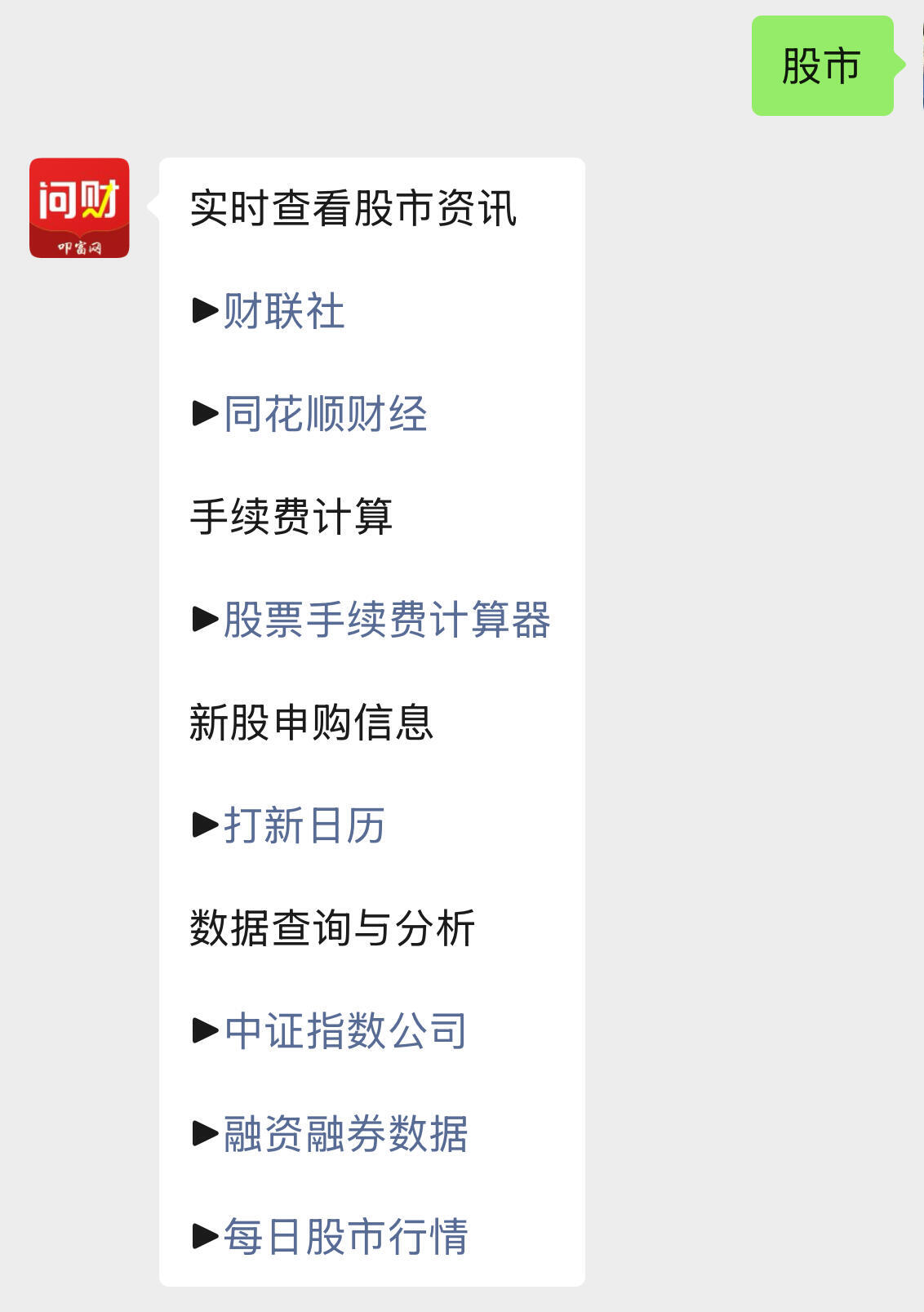 股市交易时间2020_2025股市交易时间表_股市交易表时间2025年