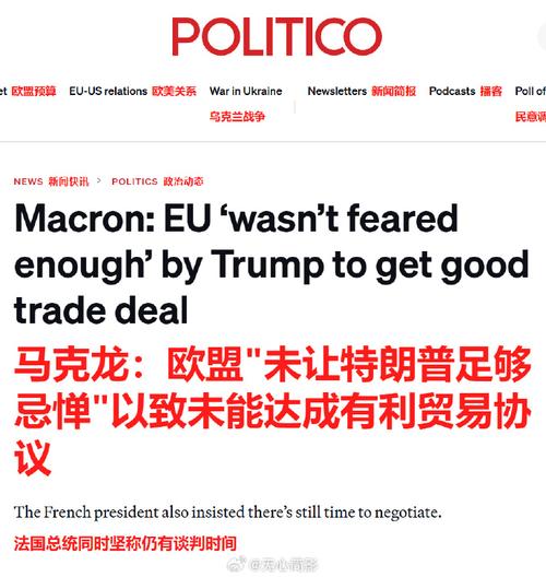 法国大选结果出炉！马克龙胜出，欧元/美元先涨后落后市咋走？