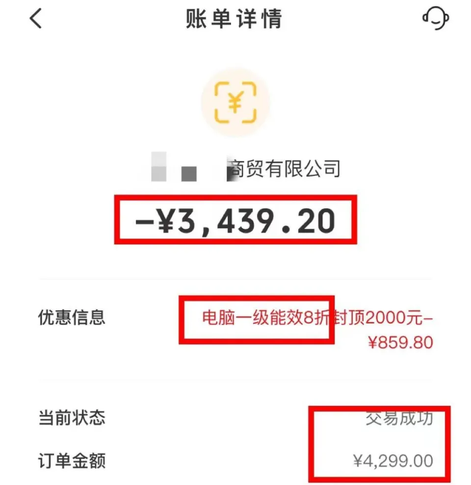 2025年消费投资占比怎么走？政策与数据揭示新趋势