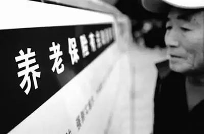 周二财经圆桌派08.22 2017：养老金入市趋势及中国养老金体系现状