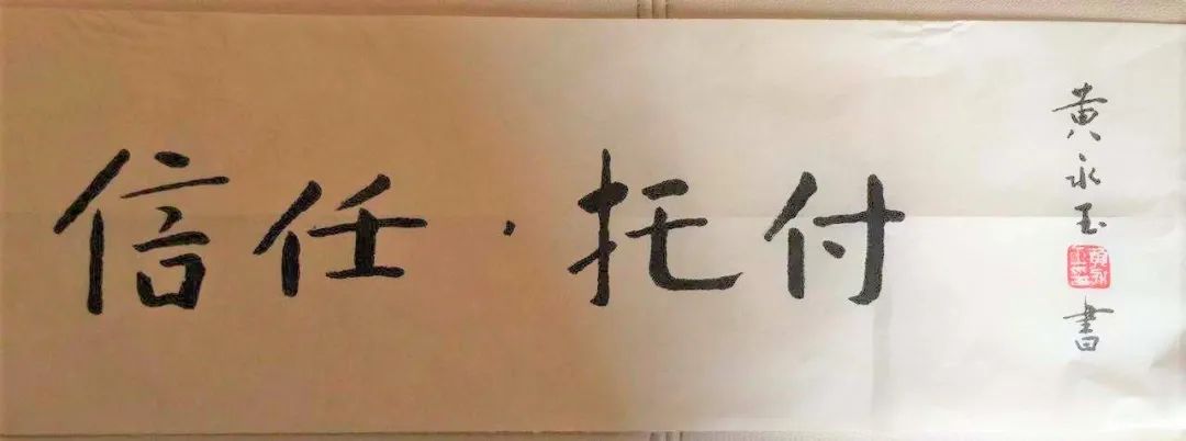 域外信托案例受关注，依经验谈家族信托设立目的及要点