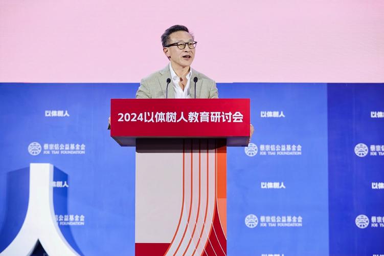 2014年马云蔡崇信设公益信托，解析公益信托相关要点