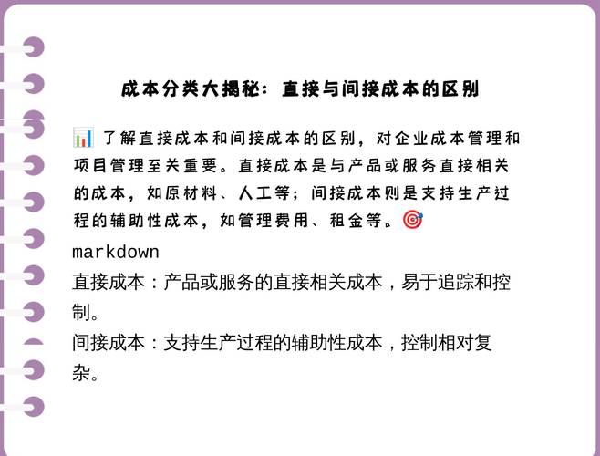 运输成本内容包括企业的什么_运输企业的成本包括哪些内容_运输成本内容包括企业成本吗