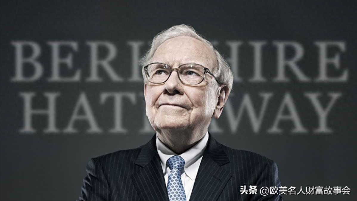 股神巴菲特股东大会分享投资经验，买错或冲动入场才易失败？