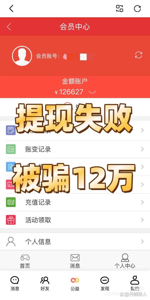 非法配资平台跑路_配资平台骗局案例分析_财富牛是正规的配资平台吗