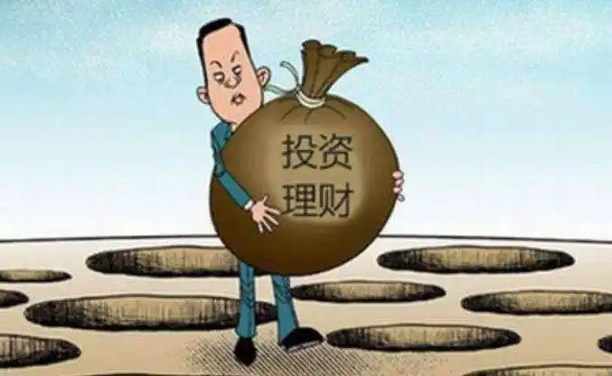 财富牛是正规的配资平台吗_非法配资平台跑路_配资平台骗局案例分析