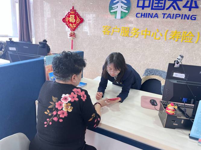 太平财险在安庆的央企待遇好吗？正式岗位月薪4000起，福利好