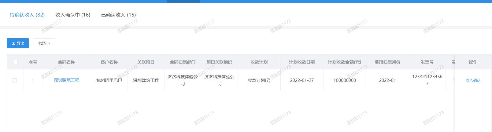 有助于提高营业利润率的是_营业利润增长率高说明什么_营业利润提高的原因