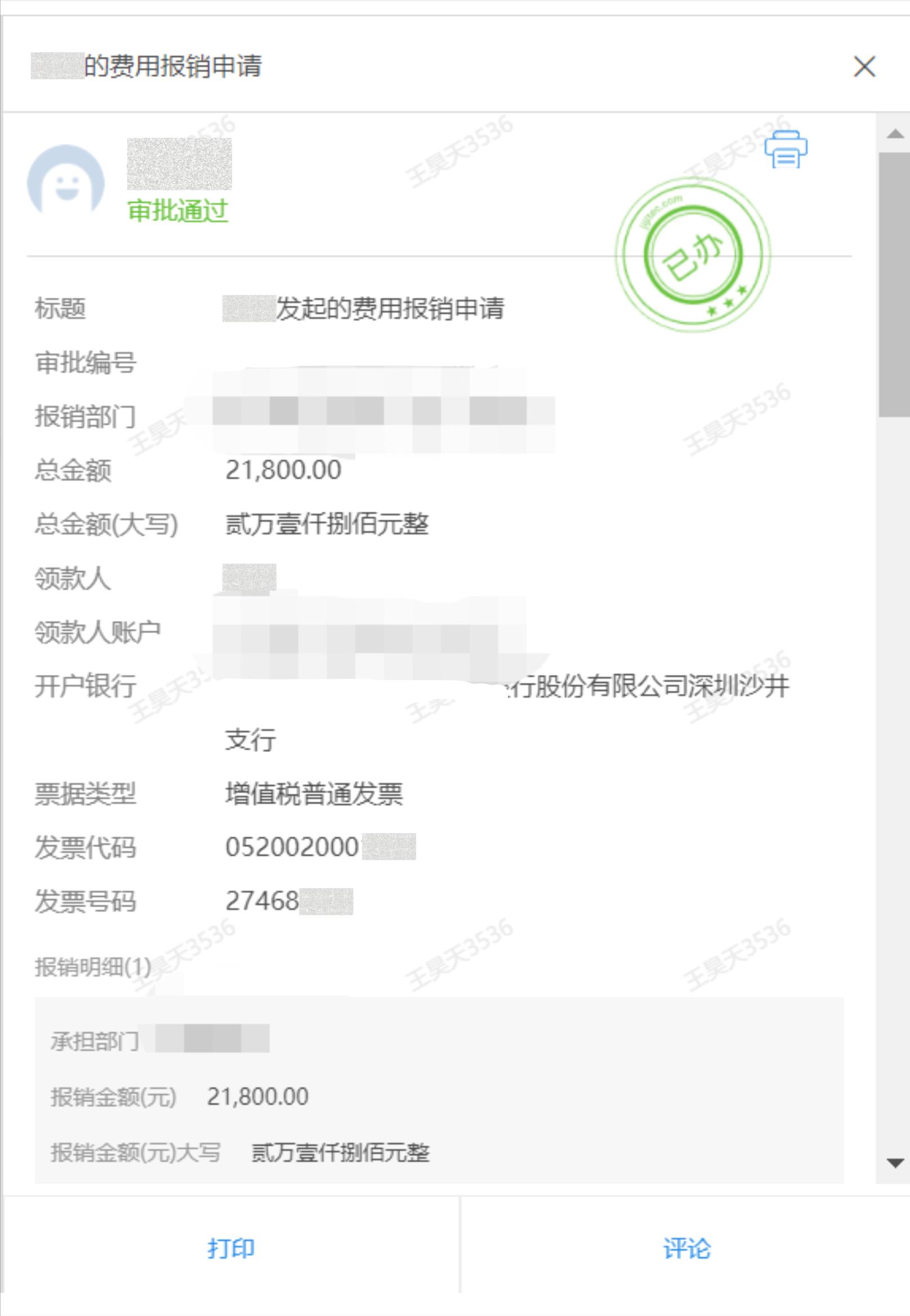 有助于提高营业利润率的是_营业利润增长率高说明什么_营业利润提高的原因