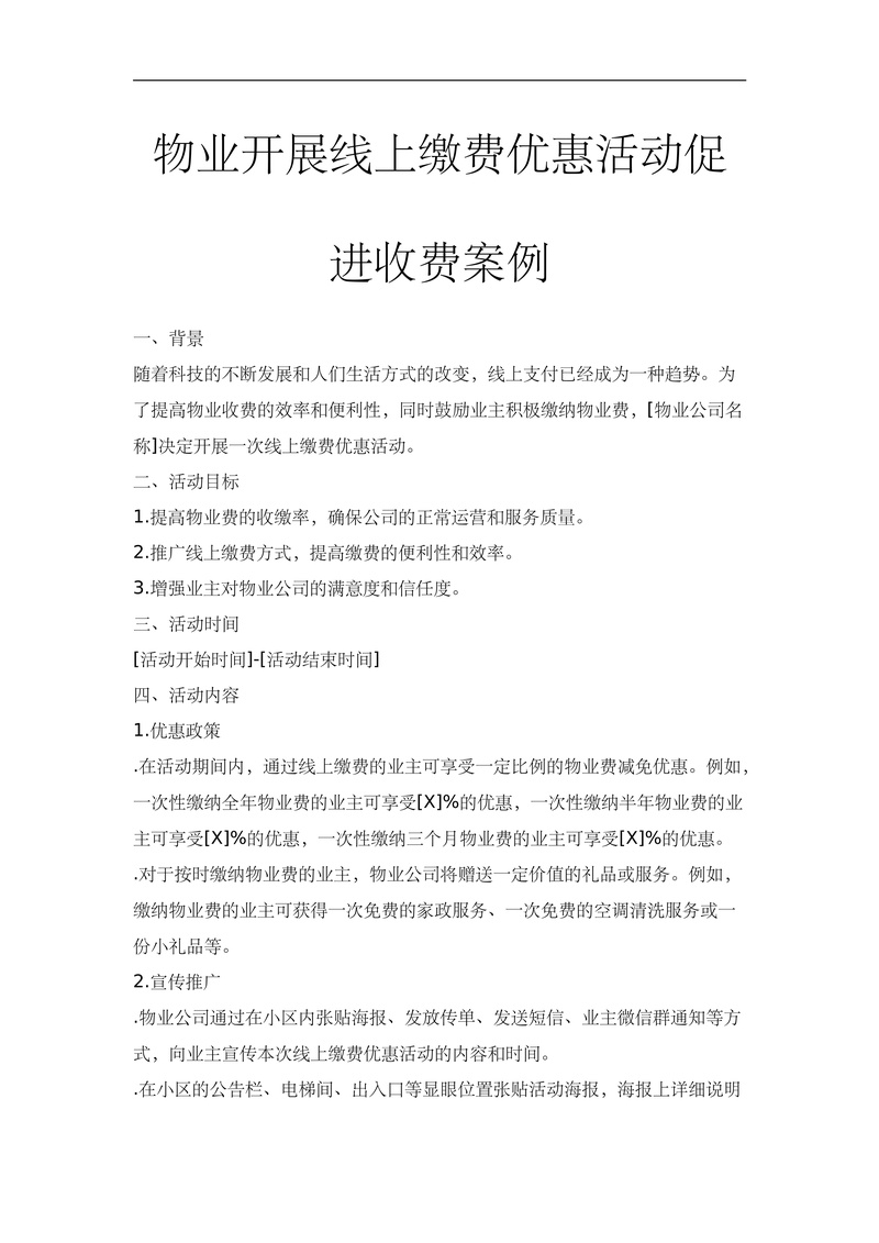 有助于提高营业利润率的是_营业利润增长率高说明什么_营业利润提高的原因