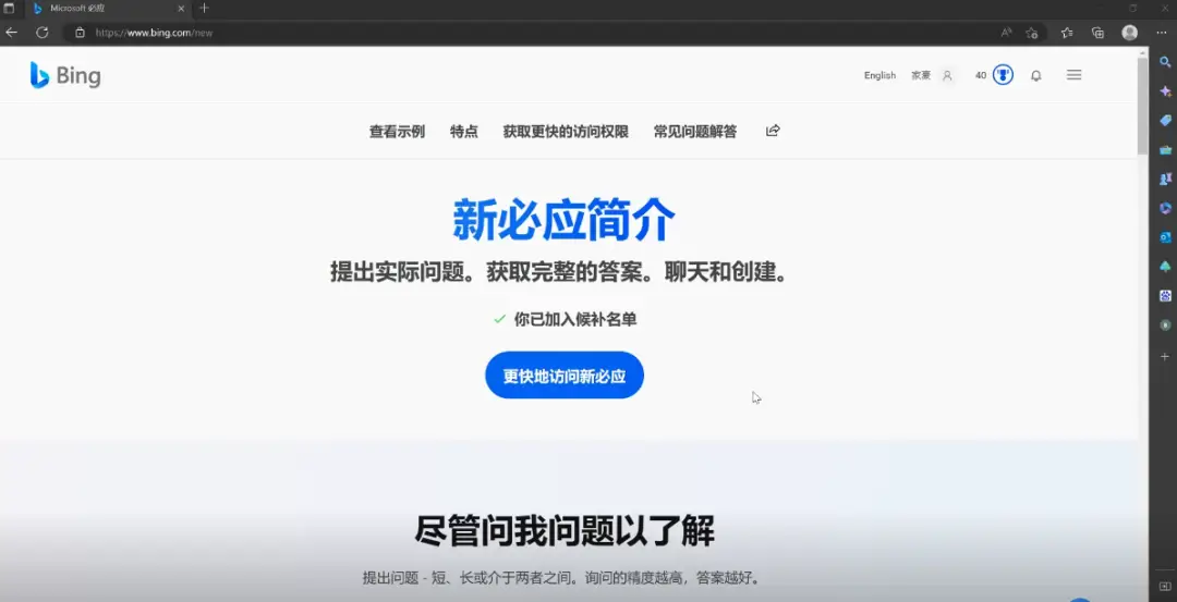 必应超越百度成为桌面搜索引擎第一_中文搜索引擎市场占有率_中国搜索引擎市场份额排名