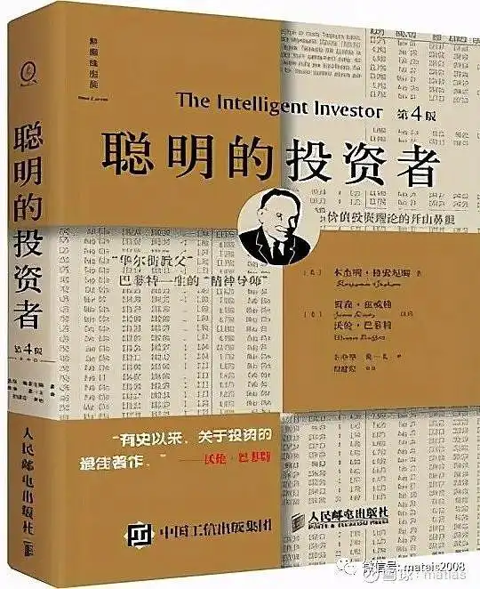世界读书日已过！老马荐书，先解决投资路径问题，屏蔽K线书