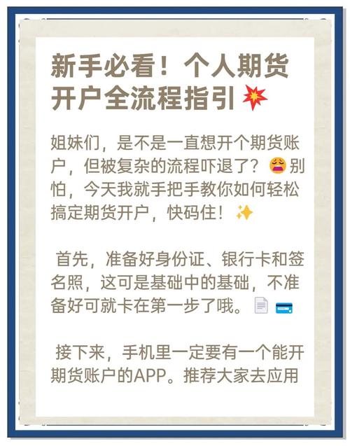 期货公司保证金低_期货公司哪家保证金最少_期货少保证金公司会扣钱吗