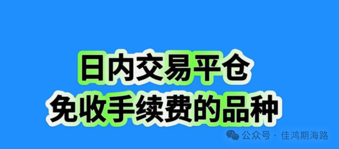 期货公司哪家保证金最少_期货少保证金公司有责任吗_期货少保证金公司会扣钱吗