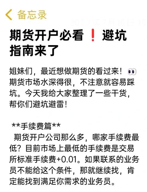 期货公司哪家保证金最少_期货少保证金公司有责任吗_期货少保证金公司会扣钱吗