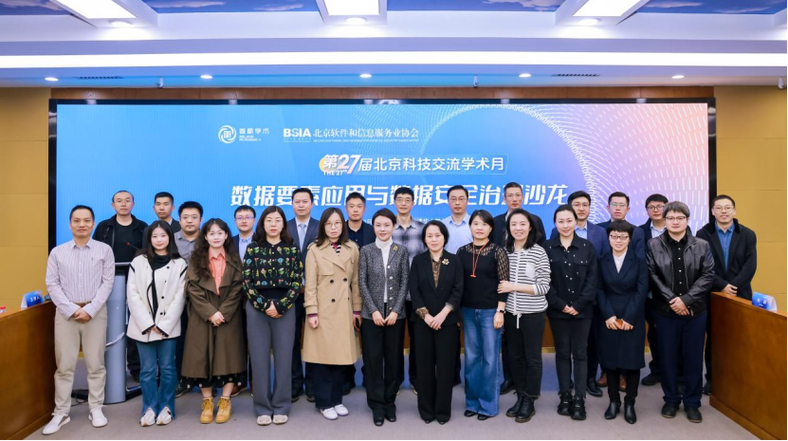 农业大数据平台公司_广州数据交易所与内蒙古大数据中心合作_粤蒙数据要素市场合作
